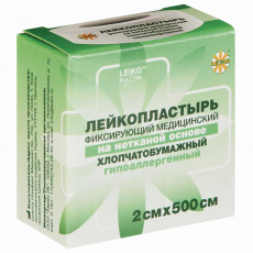 Лейкопластырь фиксирующий нестерильный в рулоне на тканевой основе 2х500см
